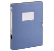 齐心（COMIX）HC-35 加厚型PP档案盒A4 35MM 蓝色