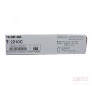 东芝(TOSHIBA) T-2210C鼓粉组件（适用220S/221S，3000页，6%覆盖率）