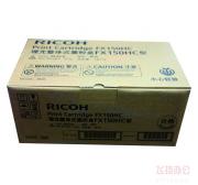理光（RICOH） 整体式墨粉(支)FX150HC (4,000张) (FX150S/150SF）