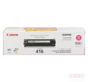 佳能 (canon) CRG-416红色硒鼓 (适用 MF8010Cn/MF8030Cn/MF8040Cn/8050Cn/MF8080Cw、1500页)