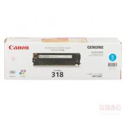 佳能 (CANON) CRG 318 C 青色硒鼓（适用 LBP-7200cd/7200cdn、2900页）