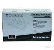 联想 (LENOVO）LD2641 黑色硒鼓(不含粉）(适用于LJ2600D/LJ2650DN/M7600D/M7650DF/M7650DNF）