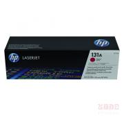 惠普 (HP) CF213A 品红色硒鼓 (适用 Pro 200 M27...