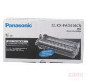 松下(PANASONIC) KX-FAD416CN 黑色硒鼓 (适用 KX-MB2008CN、6000页)