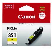佳能 (CANON) CLI-851XL Y 黄色墨盒 (适用 Ip7280/MG5480/MG6380/MX928/MX728、690页 )