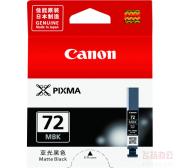 佳能 (CANON) PGI-72 MBK 亚光黑色墨盒 (适用 PRO-10 ）