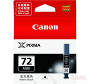 佳能 (CANON) PGI-72 MBK 亚光黑色墨盒 (适用 PRO...