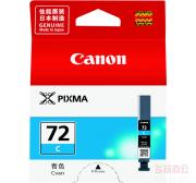 佳能 (CANON) PGI-72 C 青色墨盒 (适用 PRO-10 ...