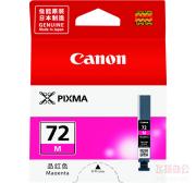 佳能 (CANON) PGI-72 M 品红色墨盒 (适用 PRO-10 ）