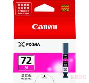 佳能 (CANON) PGI-72 M 品红色墨盒 (适用 PRO-10...