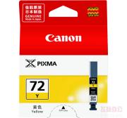 佳能 (CANON) PGI-72 Y 黄色墨盒 (适用 PRO-10 ）