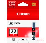佳能 (CANON) PGI-72 R 红色墨盒 (适用 PRO-10 ）