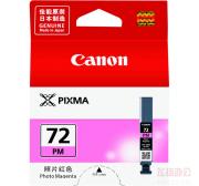 佳能 (CANON) PGI-72 PM 照片品红色墨盒 (适用 PRO-10 ）