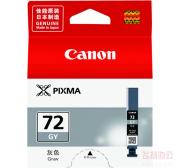 佳能 (CANON) PGI-72 GY 灰色墨盒 (适用 PRO-10...