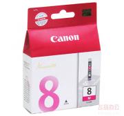 佳能 (CANON) CLI-8M 品红色墨盒（适用 PIXMA iX4...