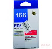 爱普生（Epson）T1663 洋红色墨盒 C13T166380 (适用ME10/ME101、220页)