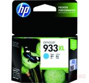 惠普 (HP) CN054AA 933XL 大容量青色墨盒