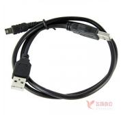 山泽（SAMZHE）BL-907 USB2.0高速移动硬盘线 黑色 0.7米（2个USB口加T形口）