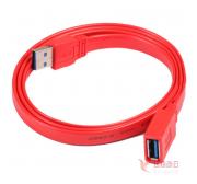 山泽（SAMZHE） AP-RD310 超高速USB3.0 AM/AF数据延长线扁平1米 红色