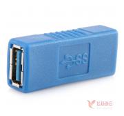 山泽（SAMZHE）ZU3-02 USB3.0 A母对A母转换头