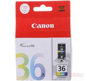 佳能 (CANON) CLI-36 C 彩色墨盒（适用 PIXMA iP...