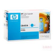 惠普 (HP) CB401A 青色硒鼓 (适用 HP Color LaserJet CP4005系列、7500页)