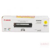 佳能 (CANON) CRG 316 Y 黄色硒鼓 (适用LBP-5050/5050n、1500页 )