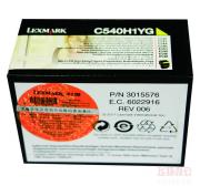 利盟 (LEXMARK) C540H1YG 高容量黄色墨粉（适用 X543、C540n/C543dn/X543、X544、2000页）