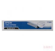 爱普生/EPSON S050331/50213黑色碳粉盒（EPSON C3000N）