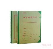 5cm背宽 城建档案盒 文件盒资料盒 10个/包