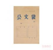 A4公文袋 牛皮公文袋 牛皮纸文件袋 25个/包