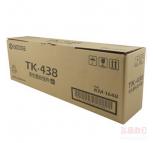 京瓷（kyocera） TK-438 墨粉 （适用KM-1648 ）