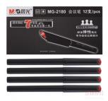 晨光（M&G）2180 会议笔（黑）0.5mm 12支装