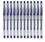 晨光（M&G） 61110 可擦中性笔（蓝）0.5mm 12支装