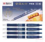 晨光（M&G）AGPK3507 金品中性笔 0.5mm 12支装 墨蓝