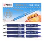 晨光（M&G）AGPK3507 金品中性笔 0.5mm 12支装 蓝