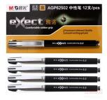 晨光（M&G）AGP62502 雅诺中性笔 0.5mm 12支/盒 黑色