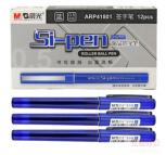 晨光（M&G） ARP41801 水性签字笔 蓝 0.5mm 12支/盒