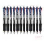 晨光（M&G） BP8030 中央开关圆珠笔 四色0.7mm12支/盒