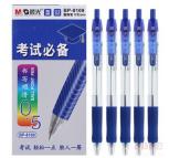 晨光（M&G）BP8109 考试必备圆珠笔 0.5mm 12支装 蓝色