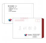 定制信封 定做信封 7#竖版