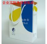 定做手提袋 定做纸袋 牛皮纸袋定做 礼品纸袋可印LOGO
