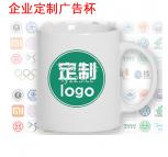 马克杯定制 强化瓷杯印logo 广告礼品纪念