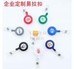 定制易拉扣 易拉扣印刷lOGO