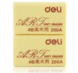 得力(deli)7540 4B200A美术橡皮擦(超市装)2块/袋 42*26*17mm/块 