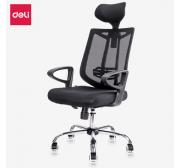 得力（deli）4905 电脑椅 家用办公椅 转椅人体工学网布椅子 时尚升降座椅 